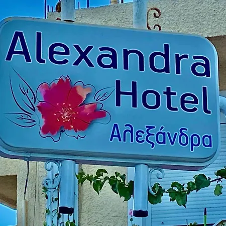 Alexandra Kalamaki (Chania)